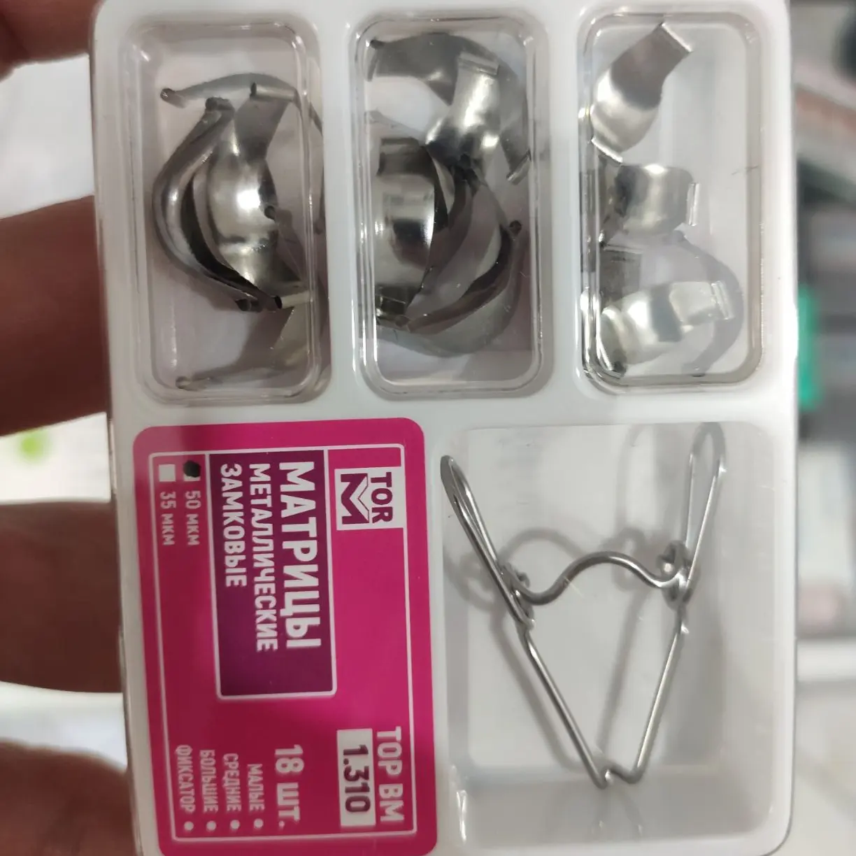 TOR VM saddle matrix